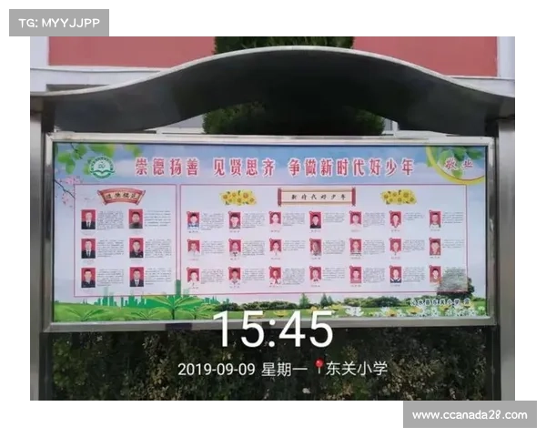 国家少年队专项训练计划聚焦提升变向冲刺能力全面发展 国家少年队专项训练计划聚焦提升变向冲刺能力全面发展
