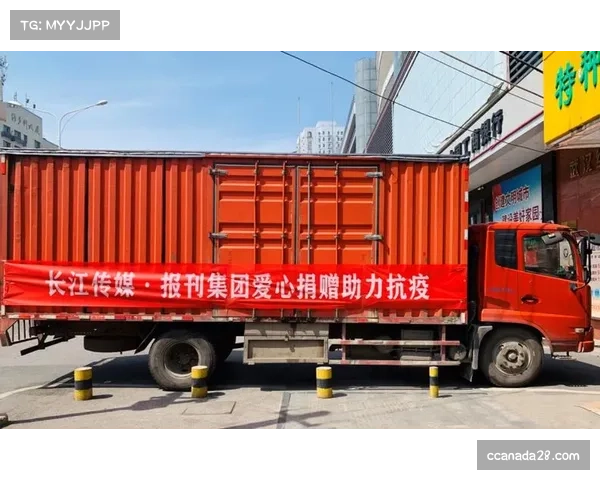 法甲俱乐部疫情捐赠获政府表彰 展现社会责任担当